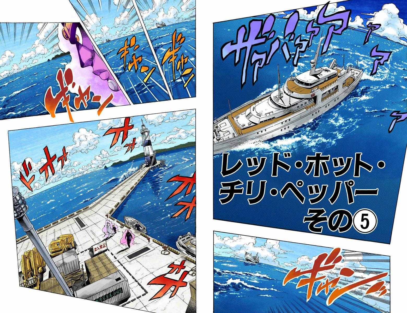 第 81 页