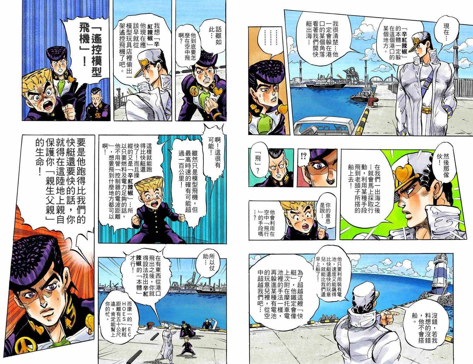 第 83 页