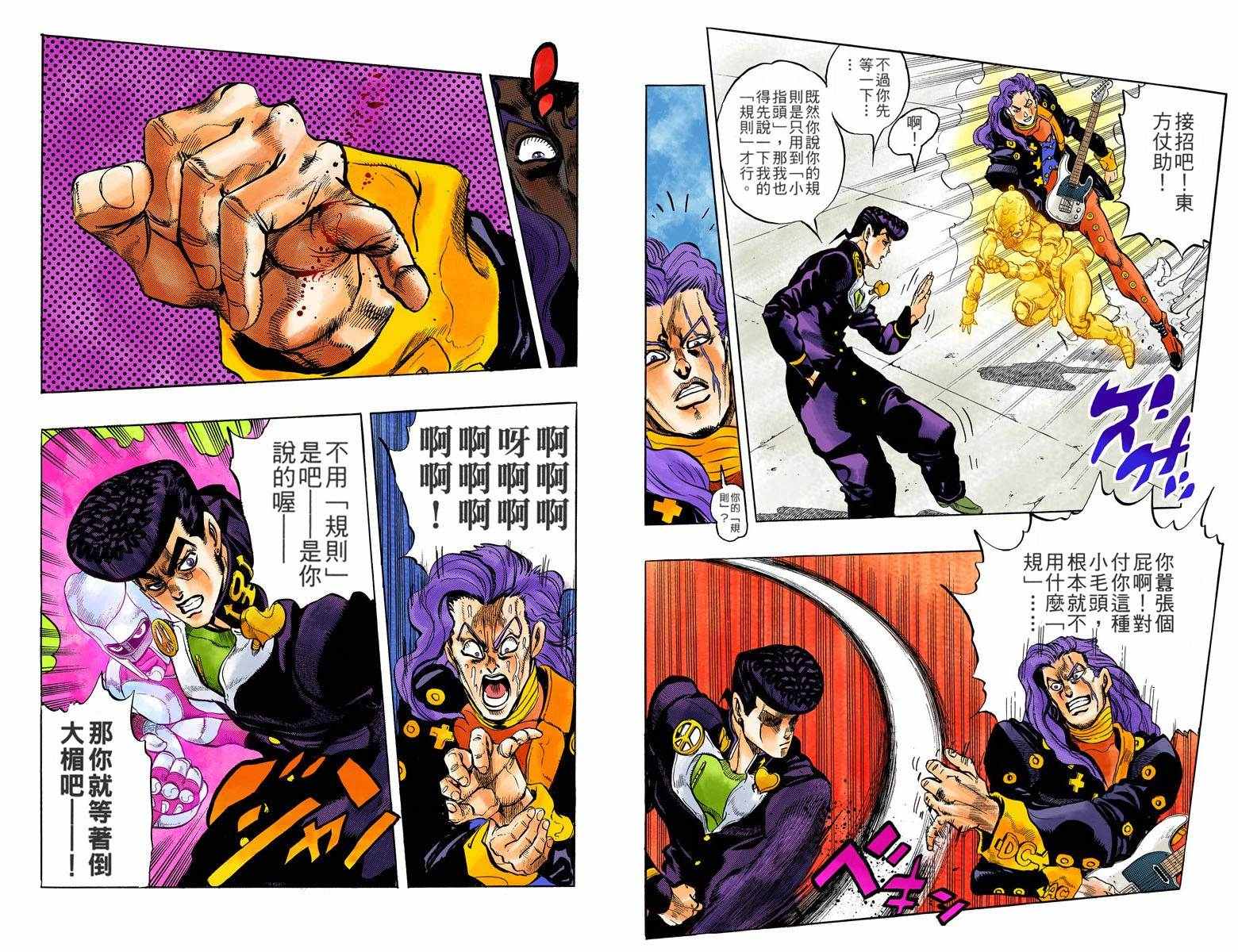 第 89 页