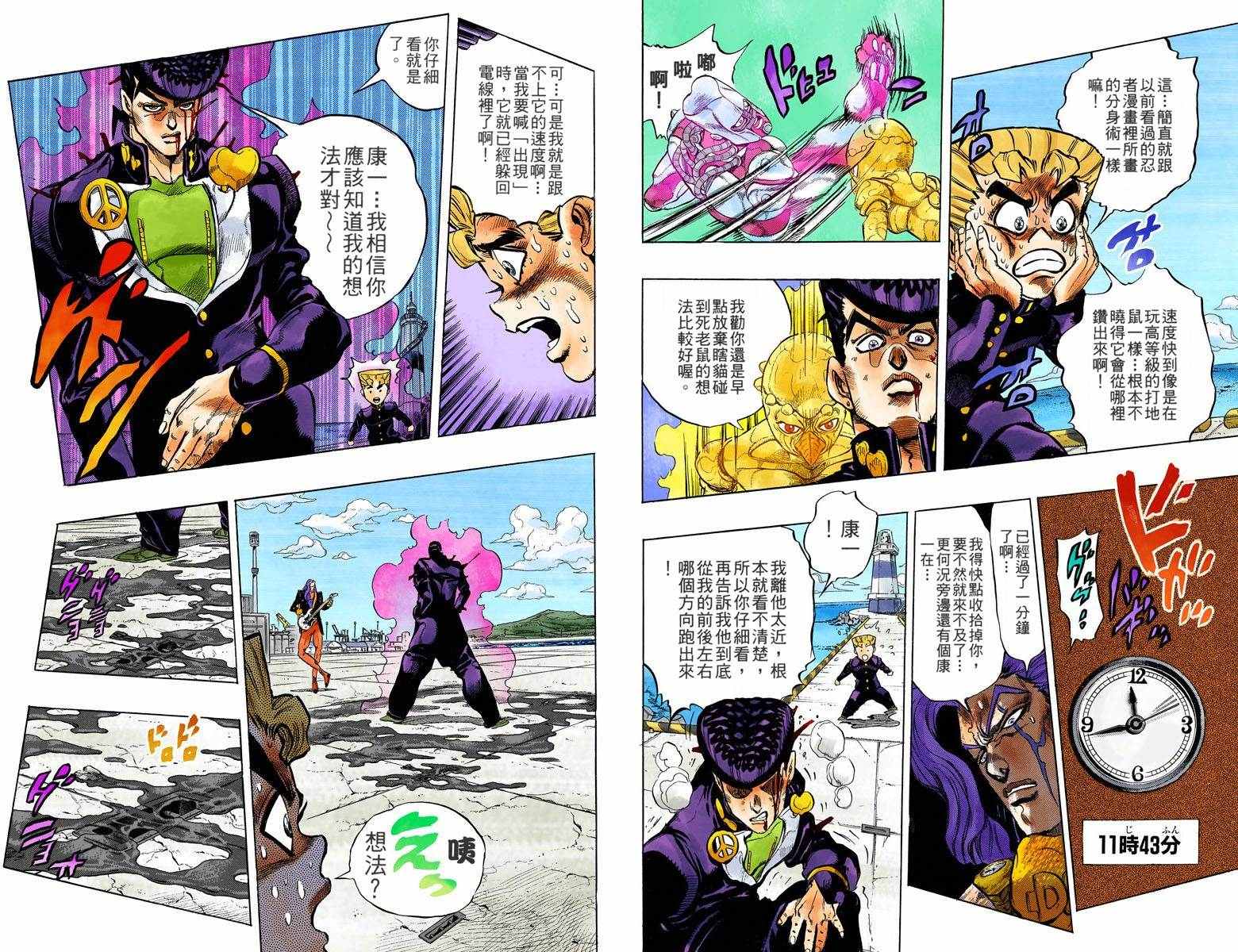 第 98 页