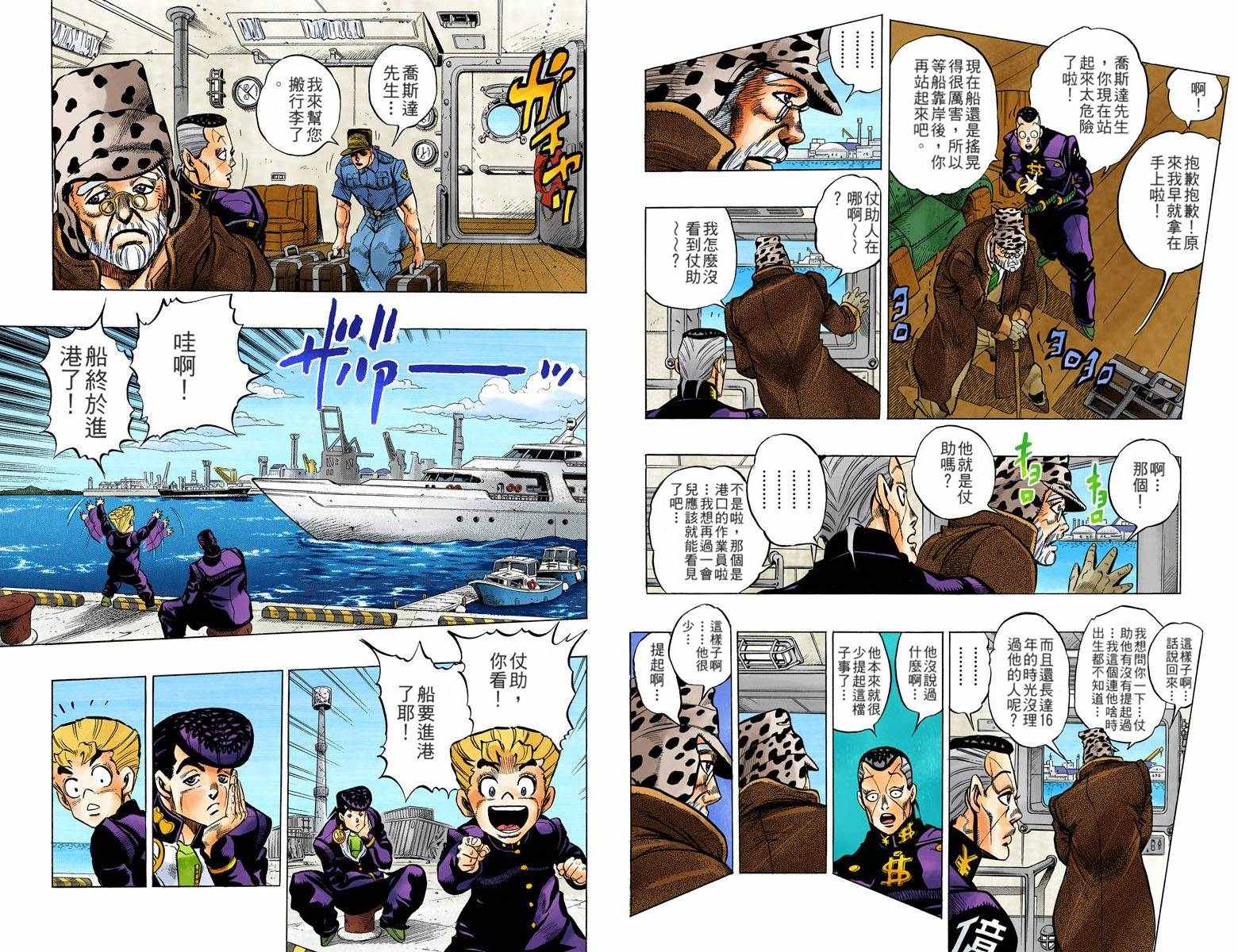第 14 页