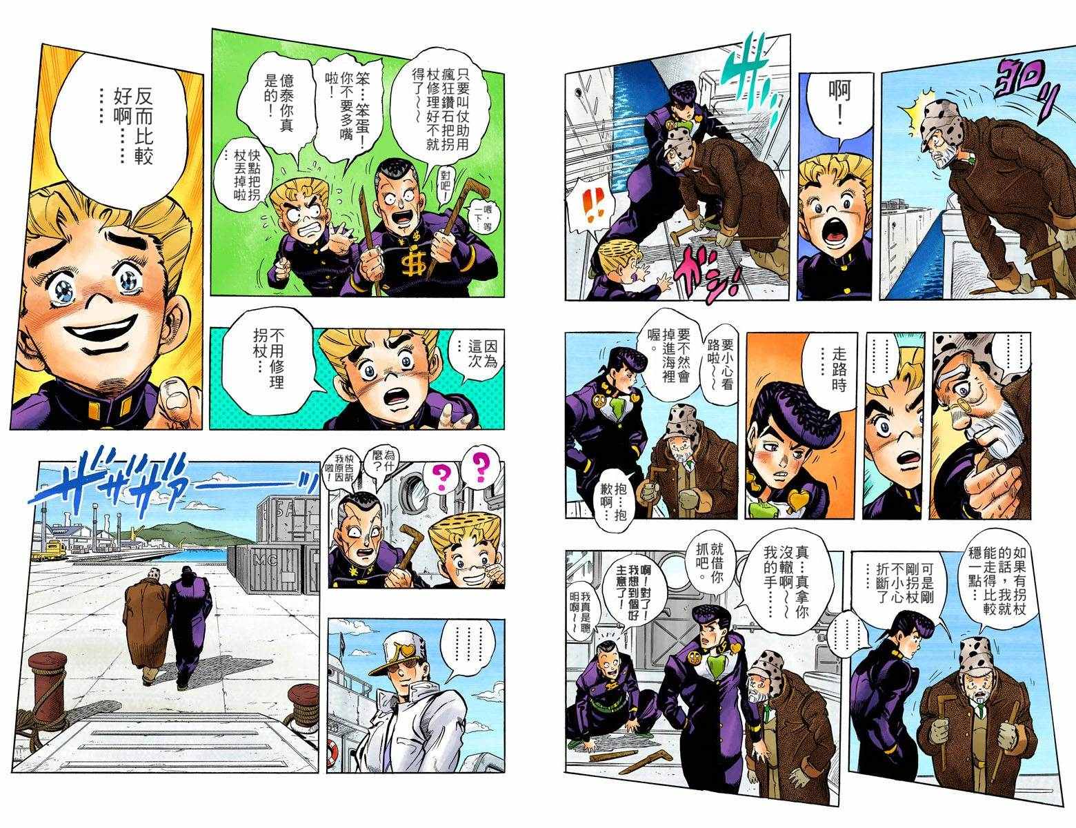 第 21 页