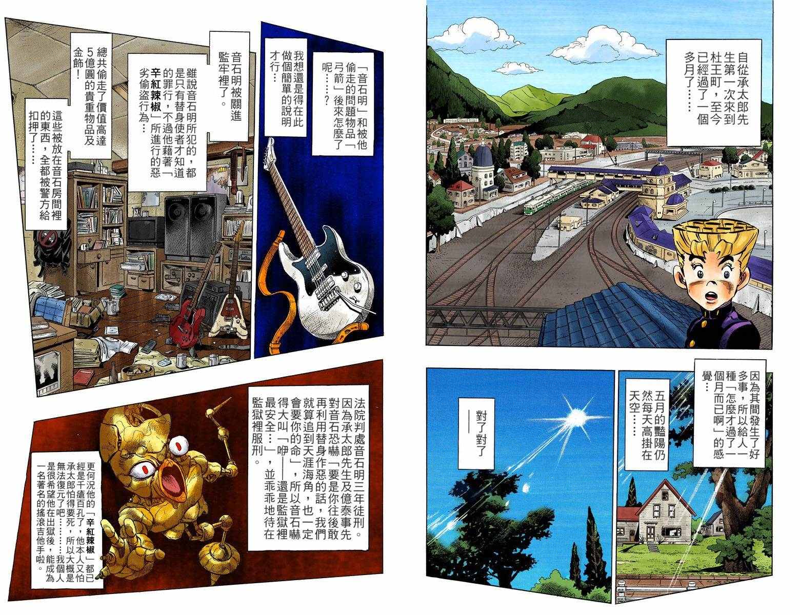 第 23 页