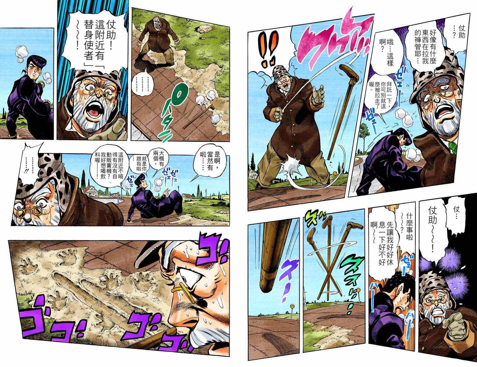 第 27 页