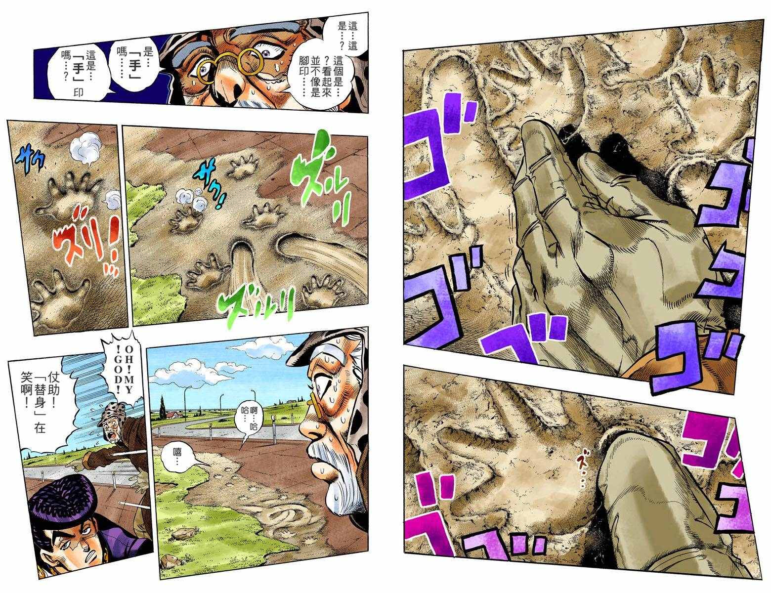 第 28 页
