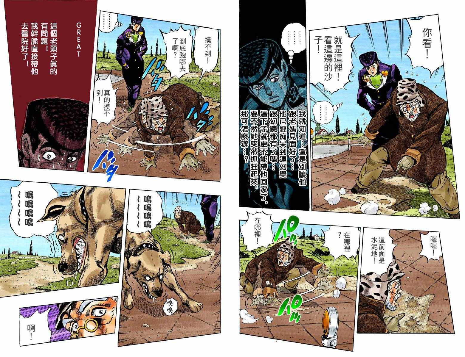 第 29 页
