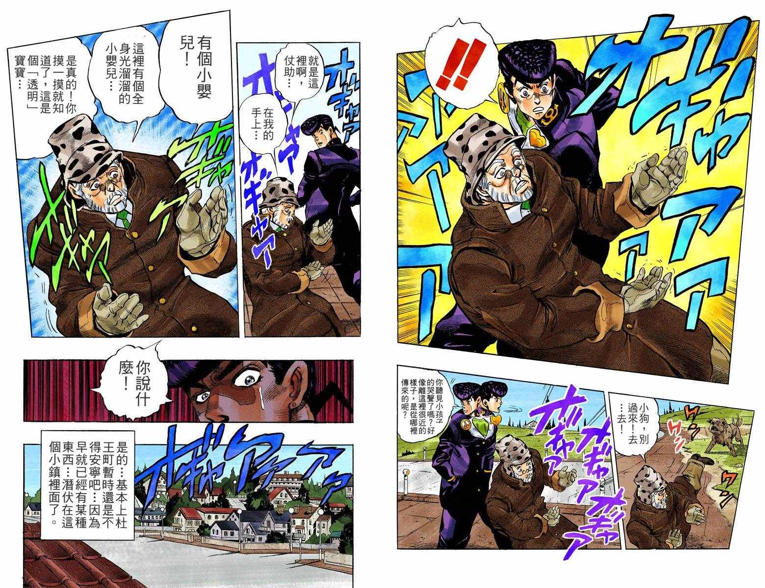 第 31 页