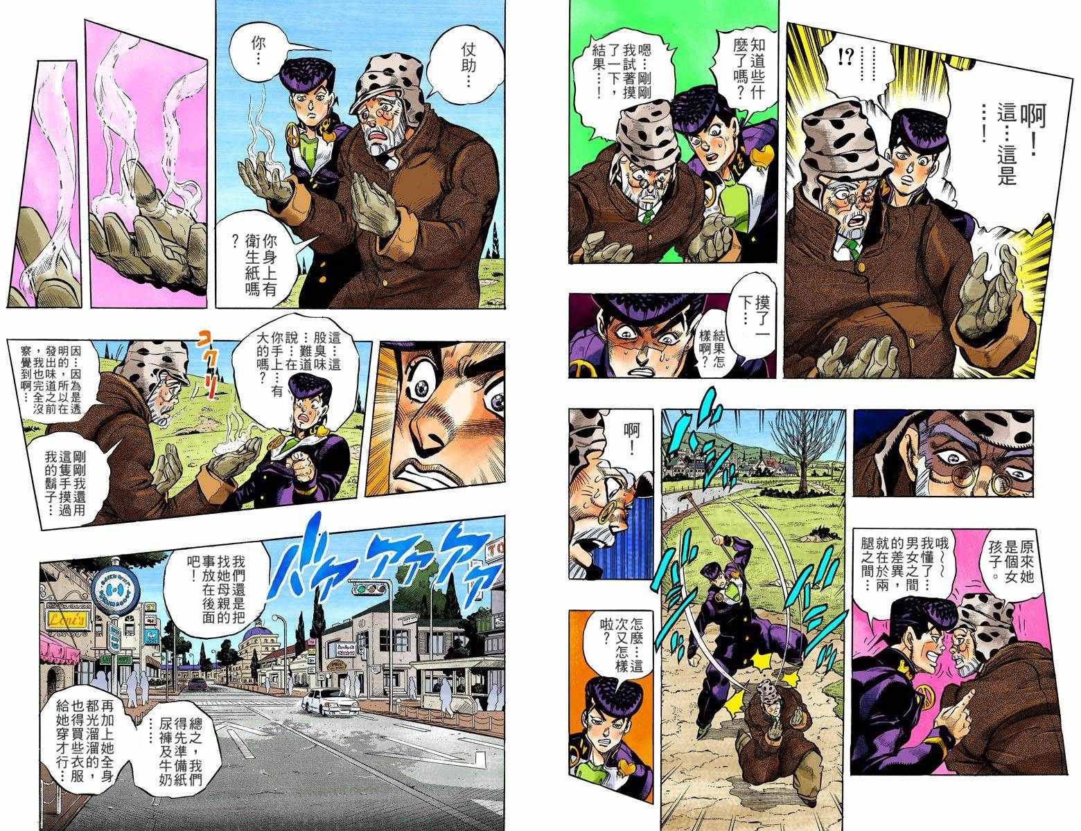 第 34 页