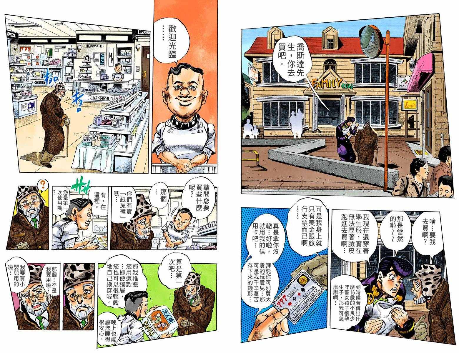 第 35 页