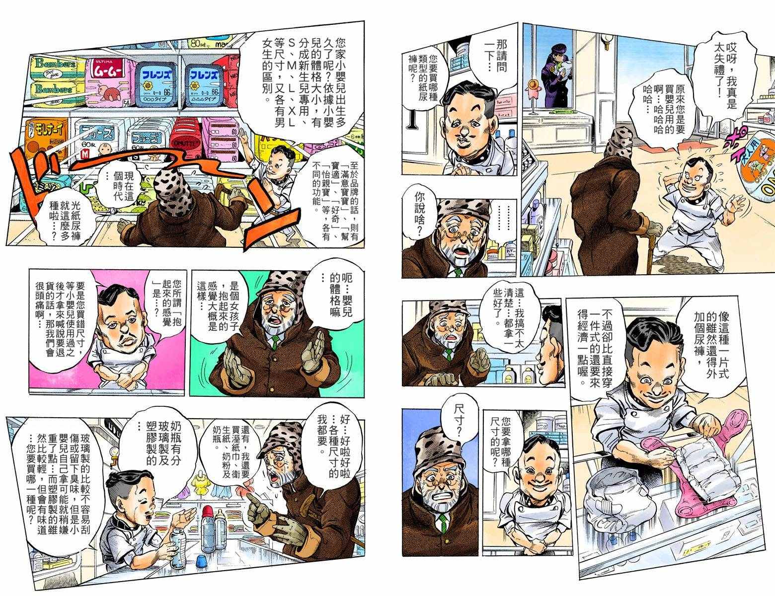 第 36 页