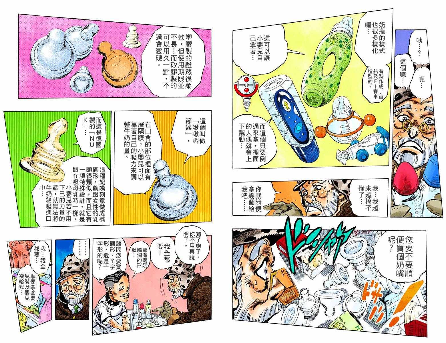 第 37 页