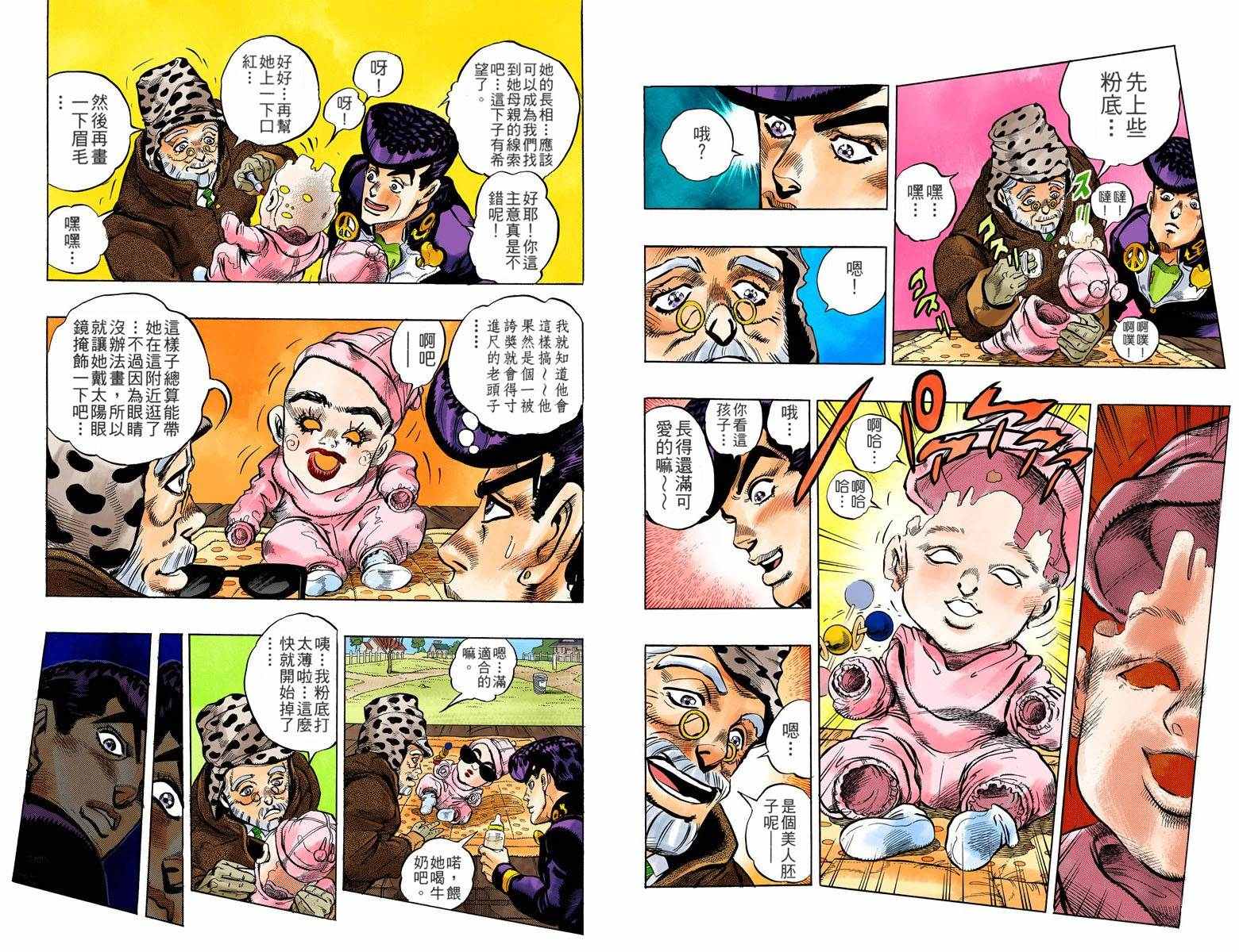 第 39 页