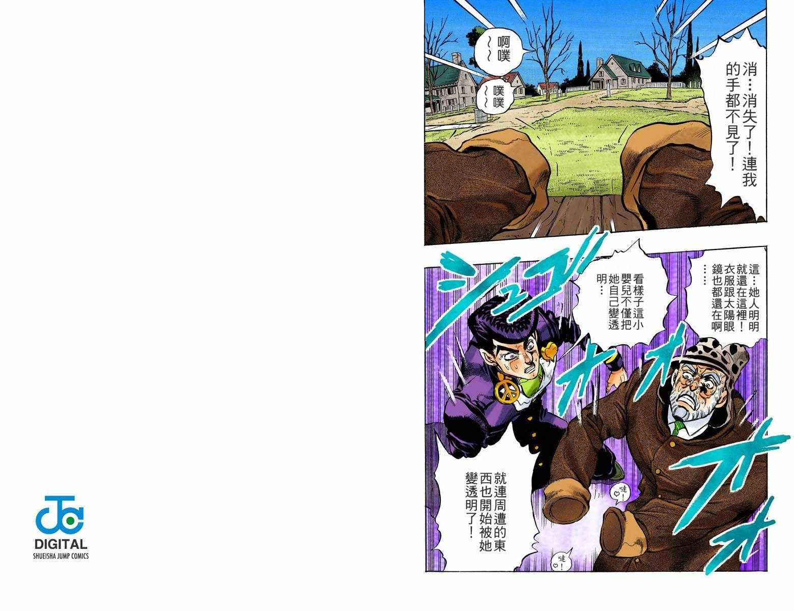 第 41 页