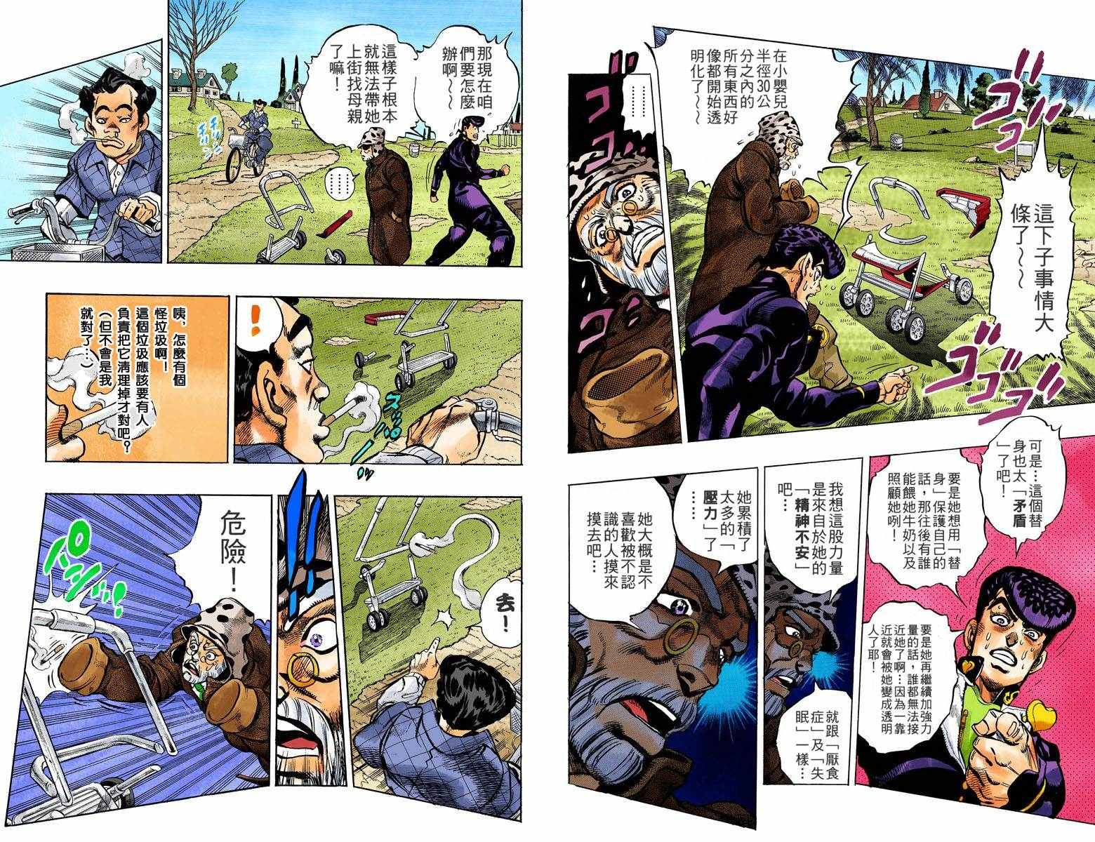 第 44 页