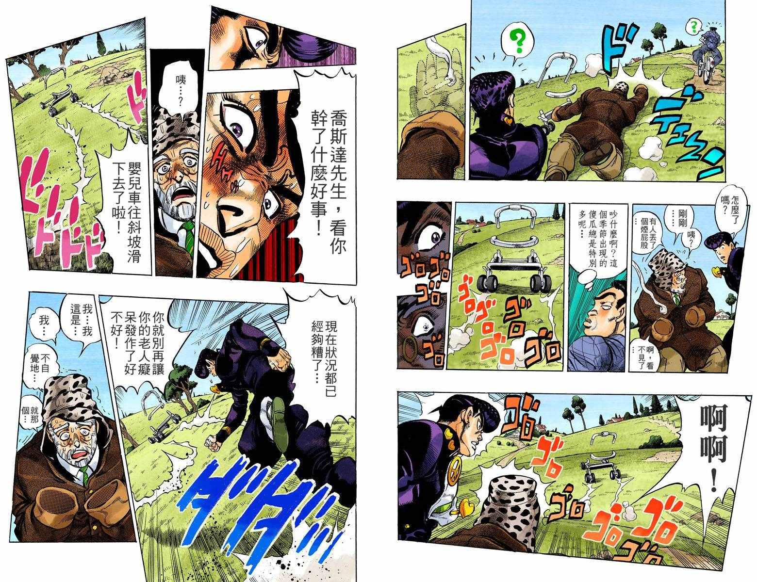 第 45 页