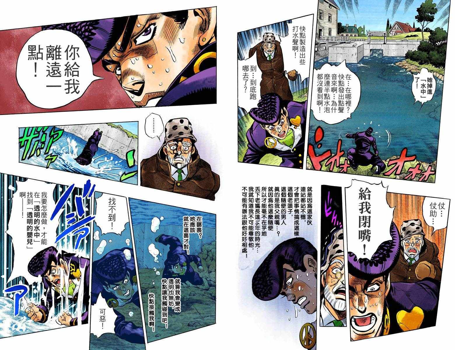 第 48 页