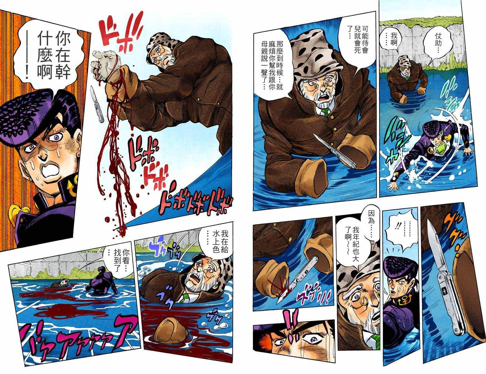第 49 页