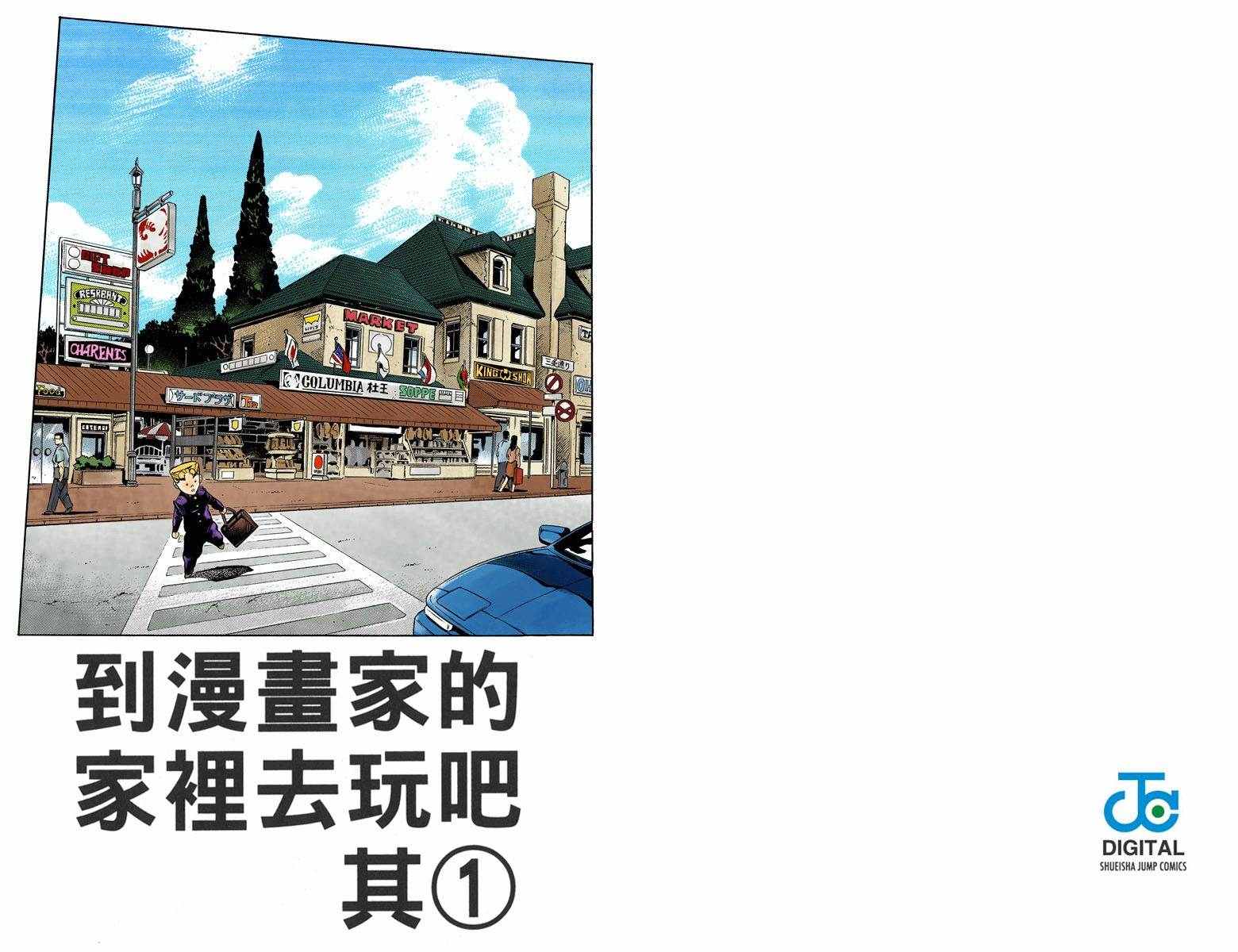 第 52 页