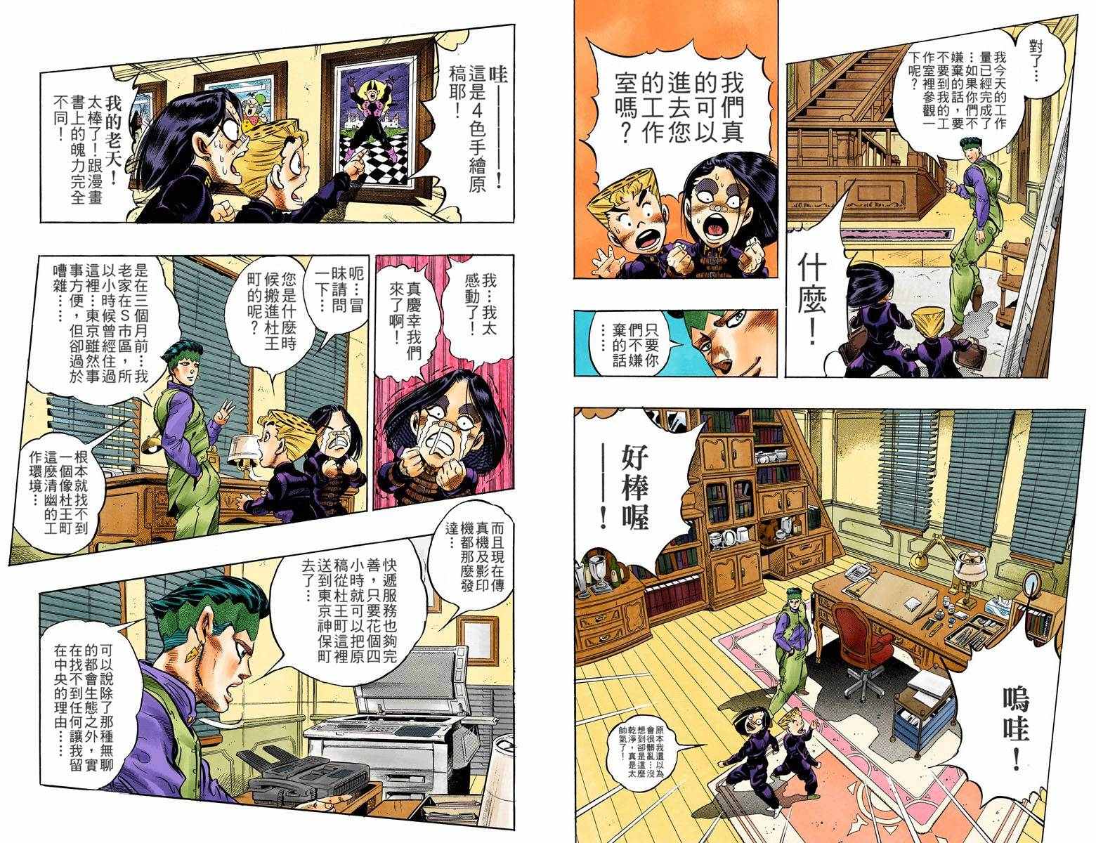 第 58 页