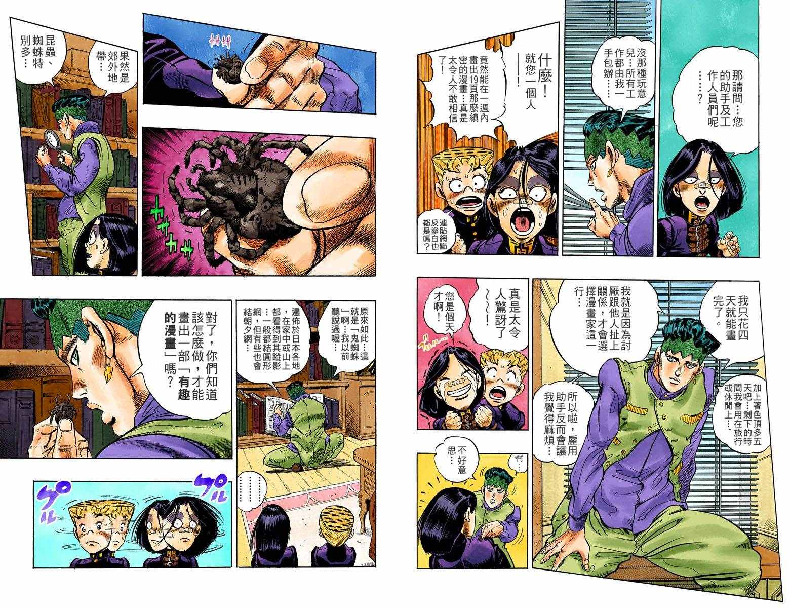 第 59 页