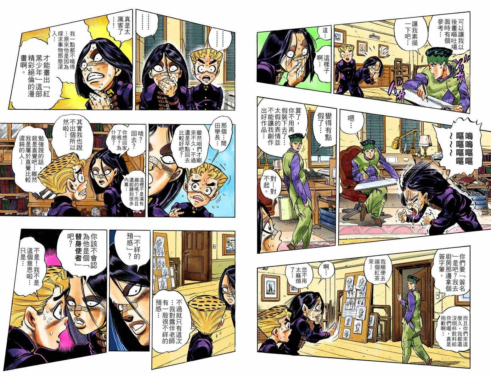第 64 页