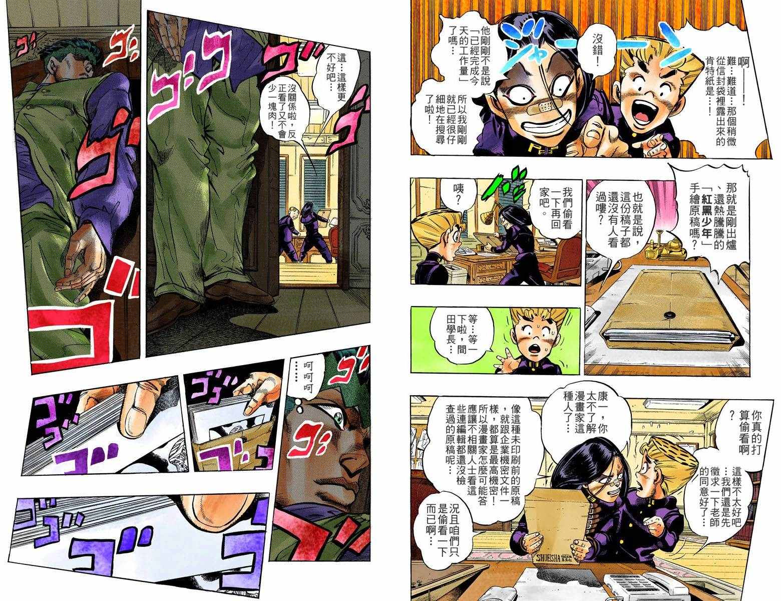 第 66 页