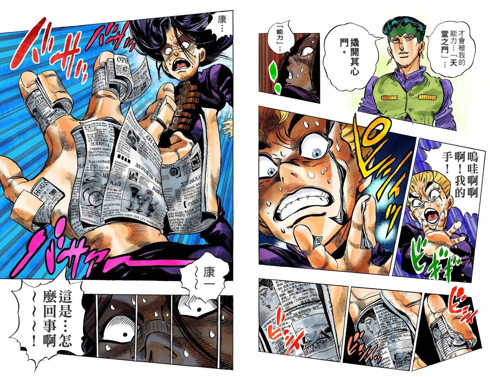 第 69 页