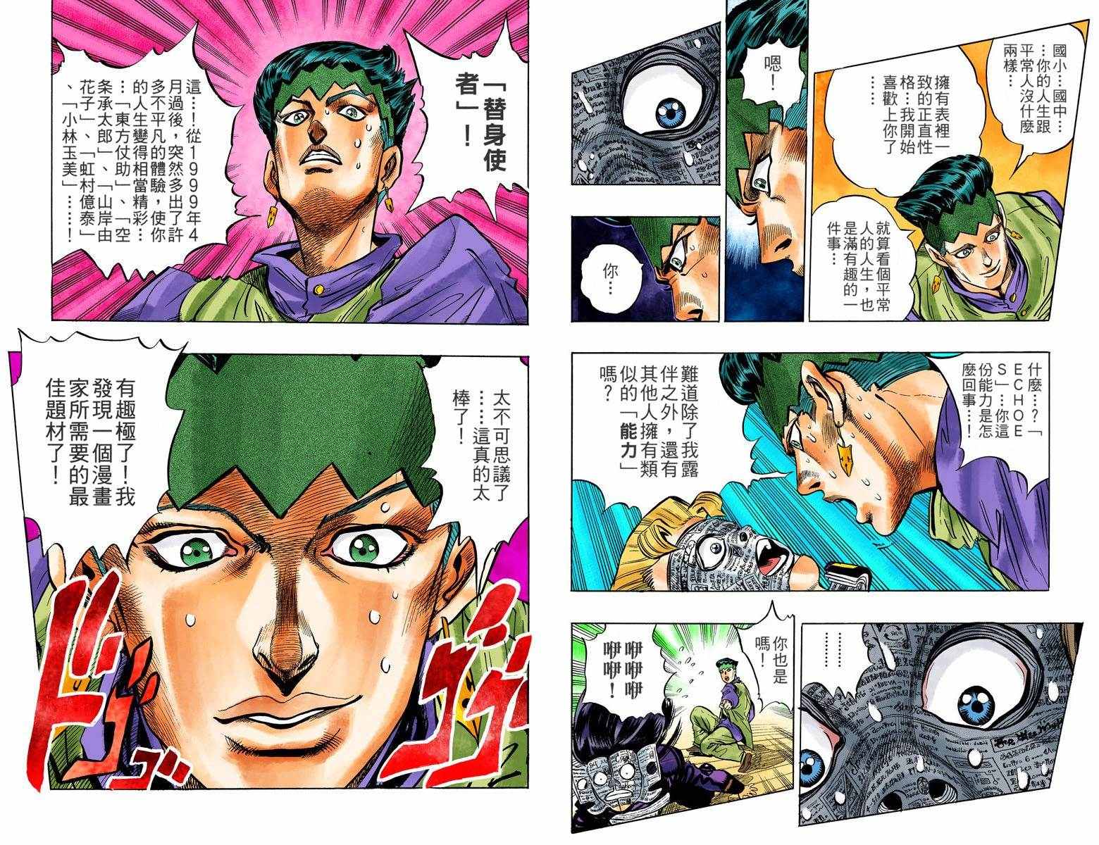 第 72 页