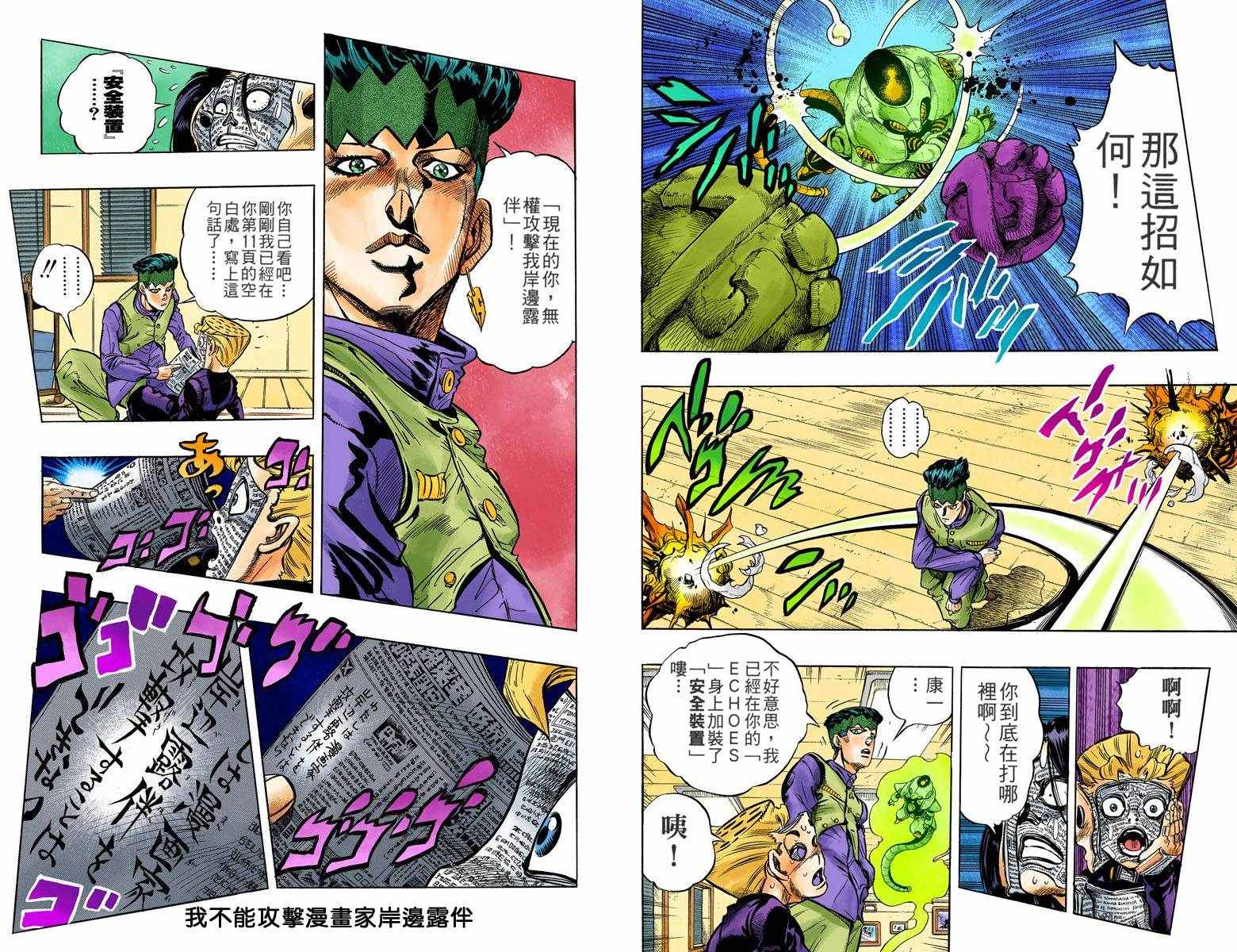 第 77 页