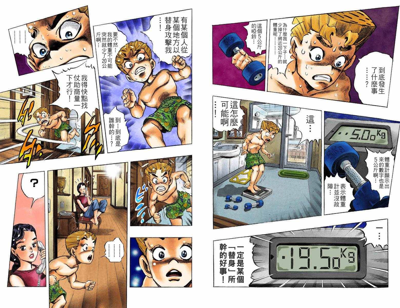 第 85 页