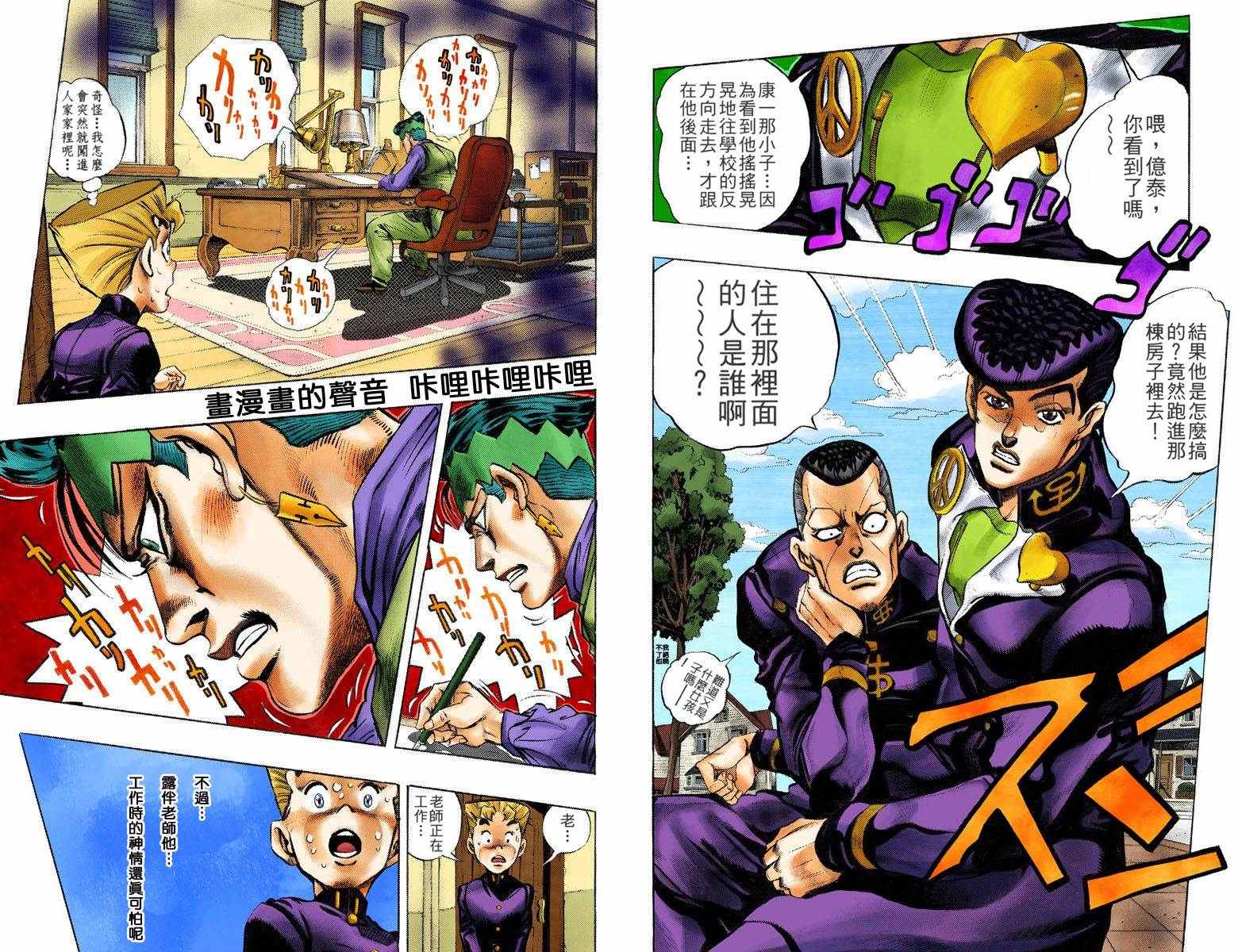 第 88 页