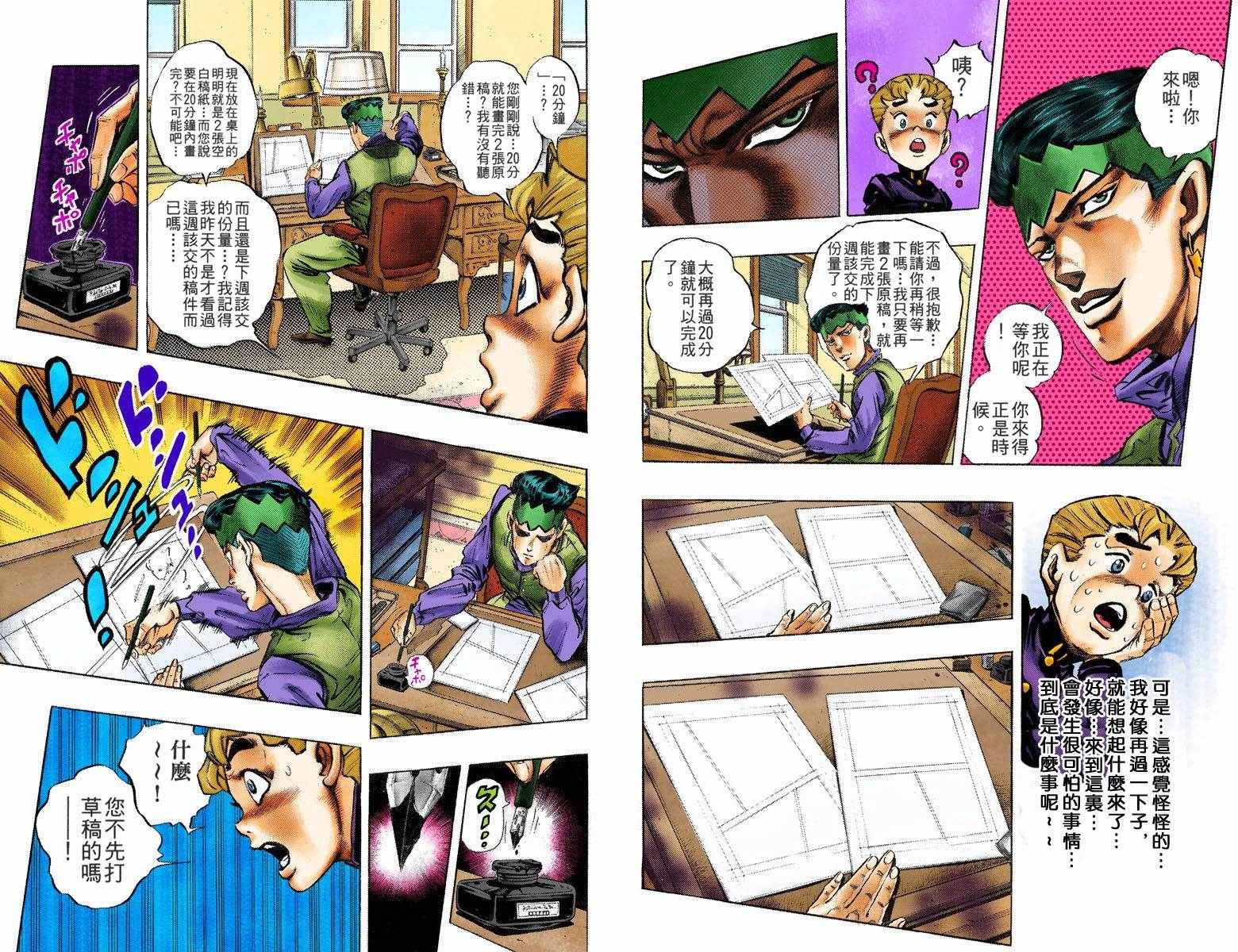 第 89 页