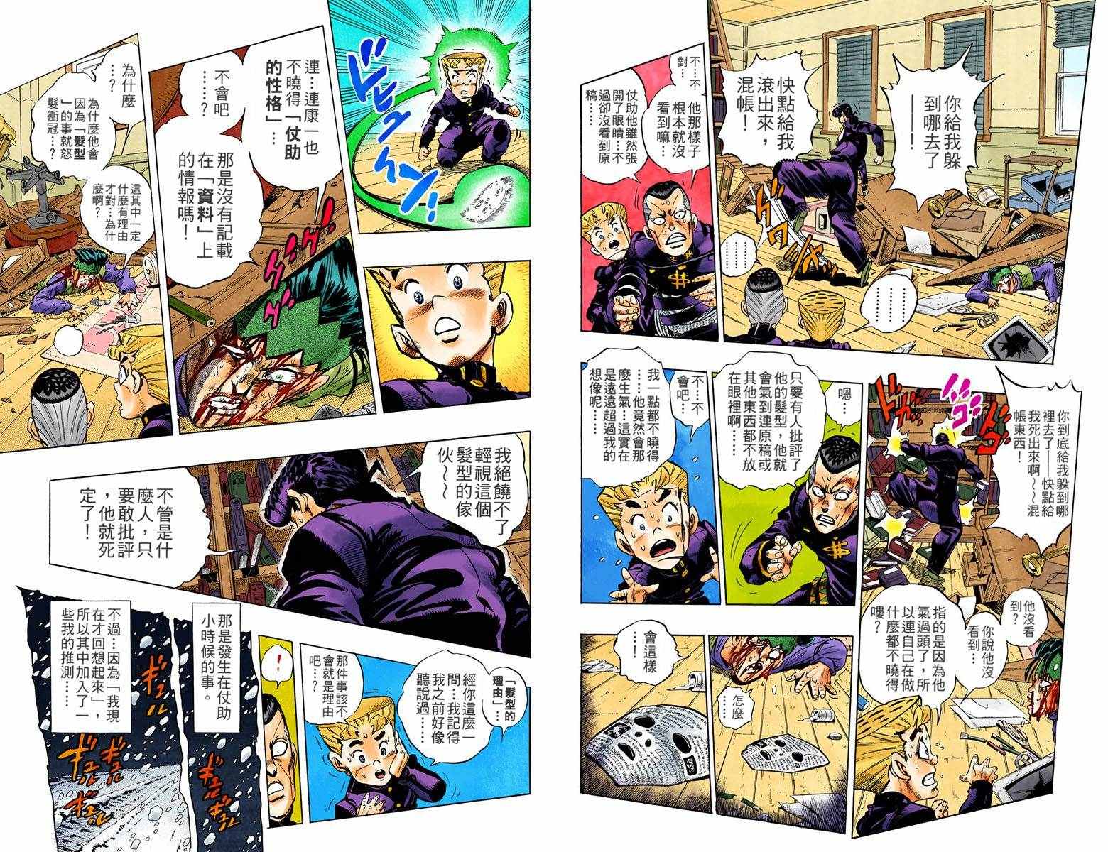 第 27 页