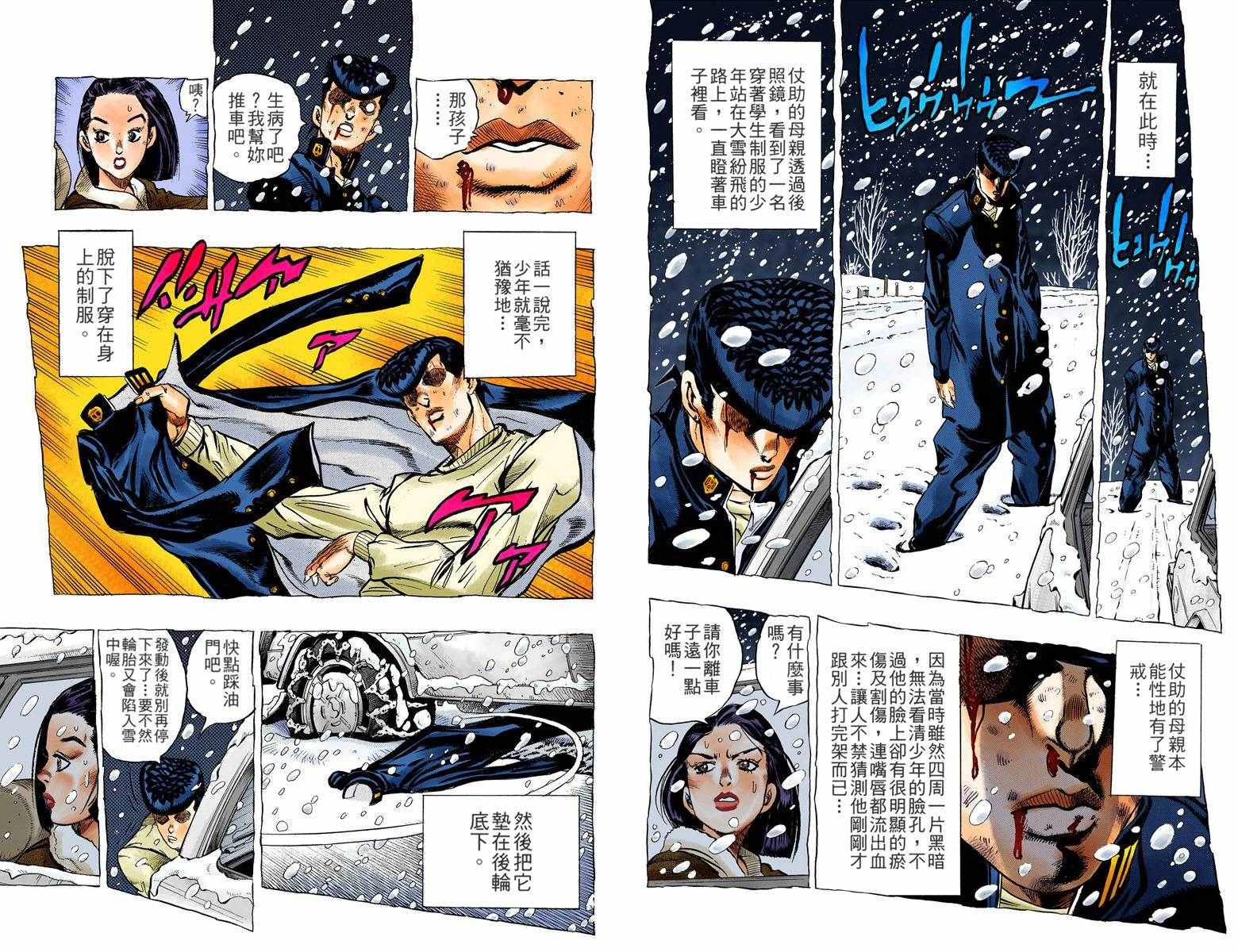 第 29 页