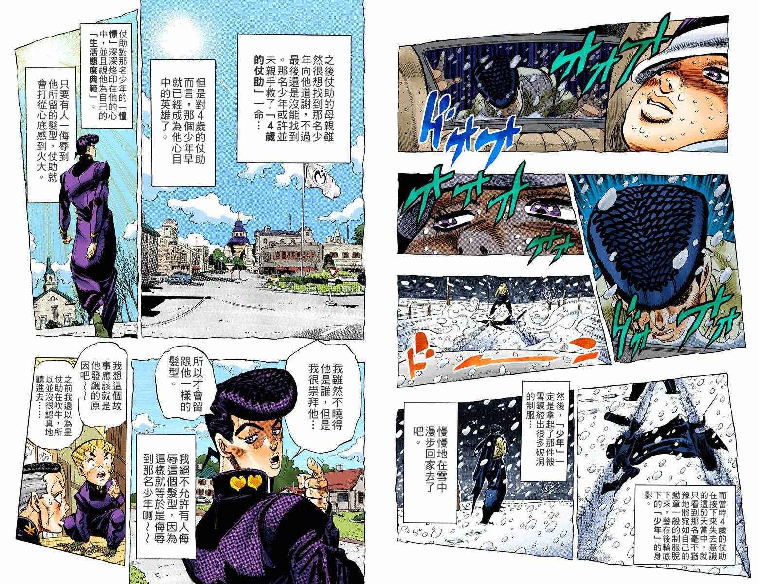 第 30 页