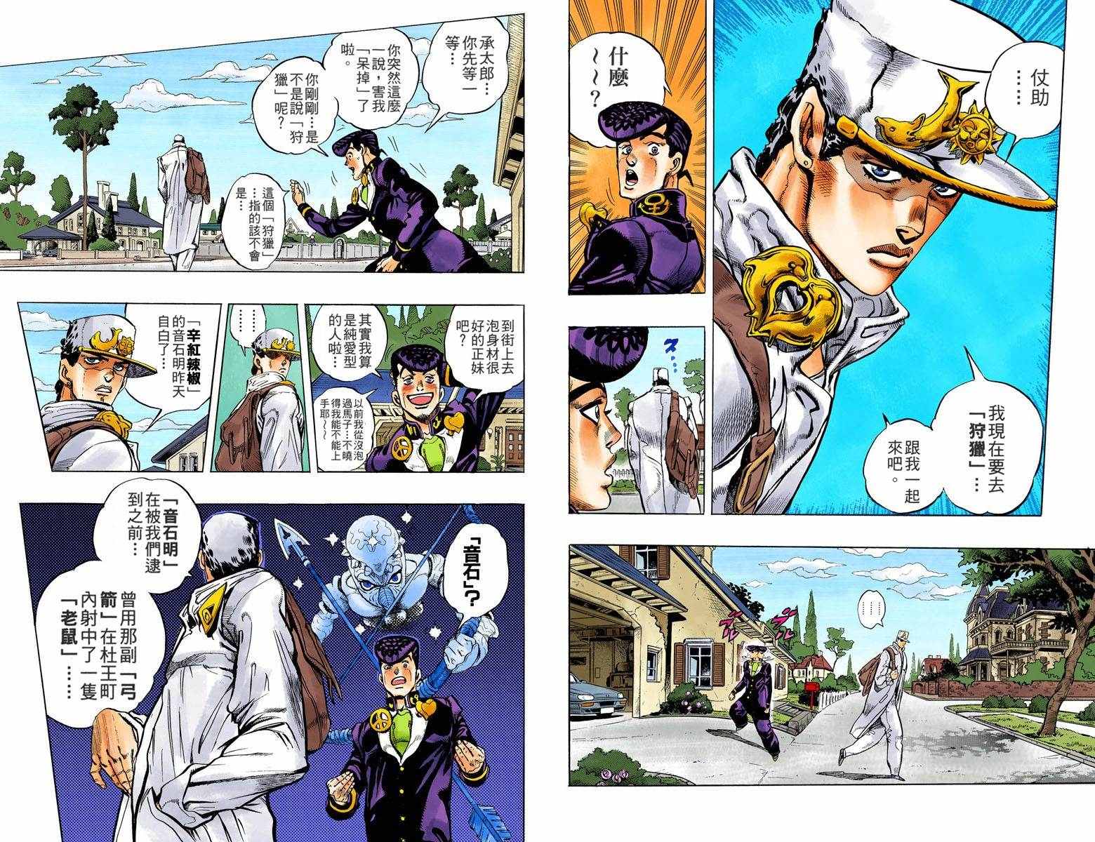 第 33 页