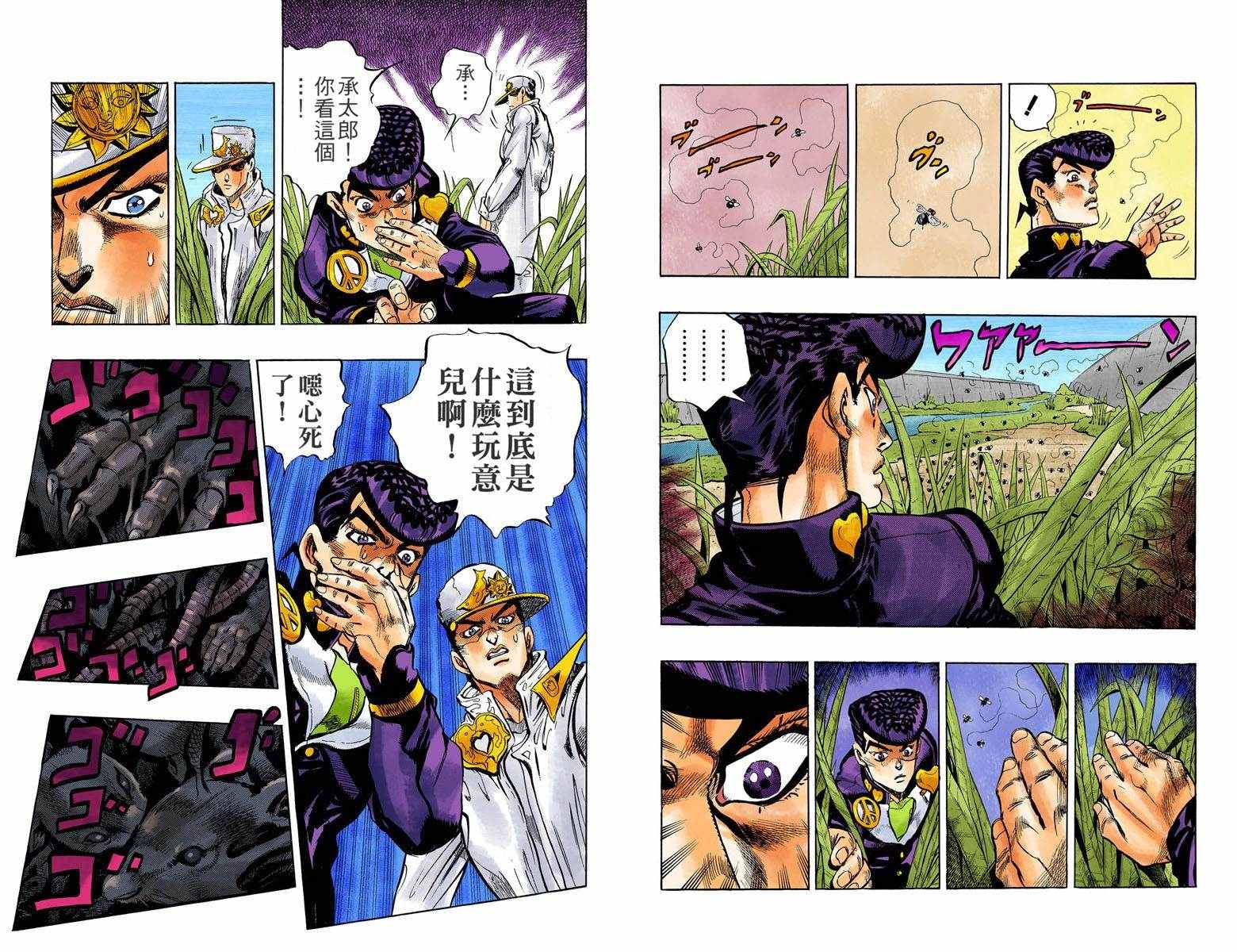 第 39 页