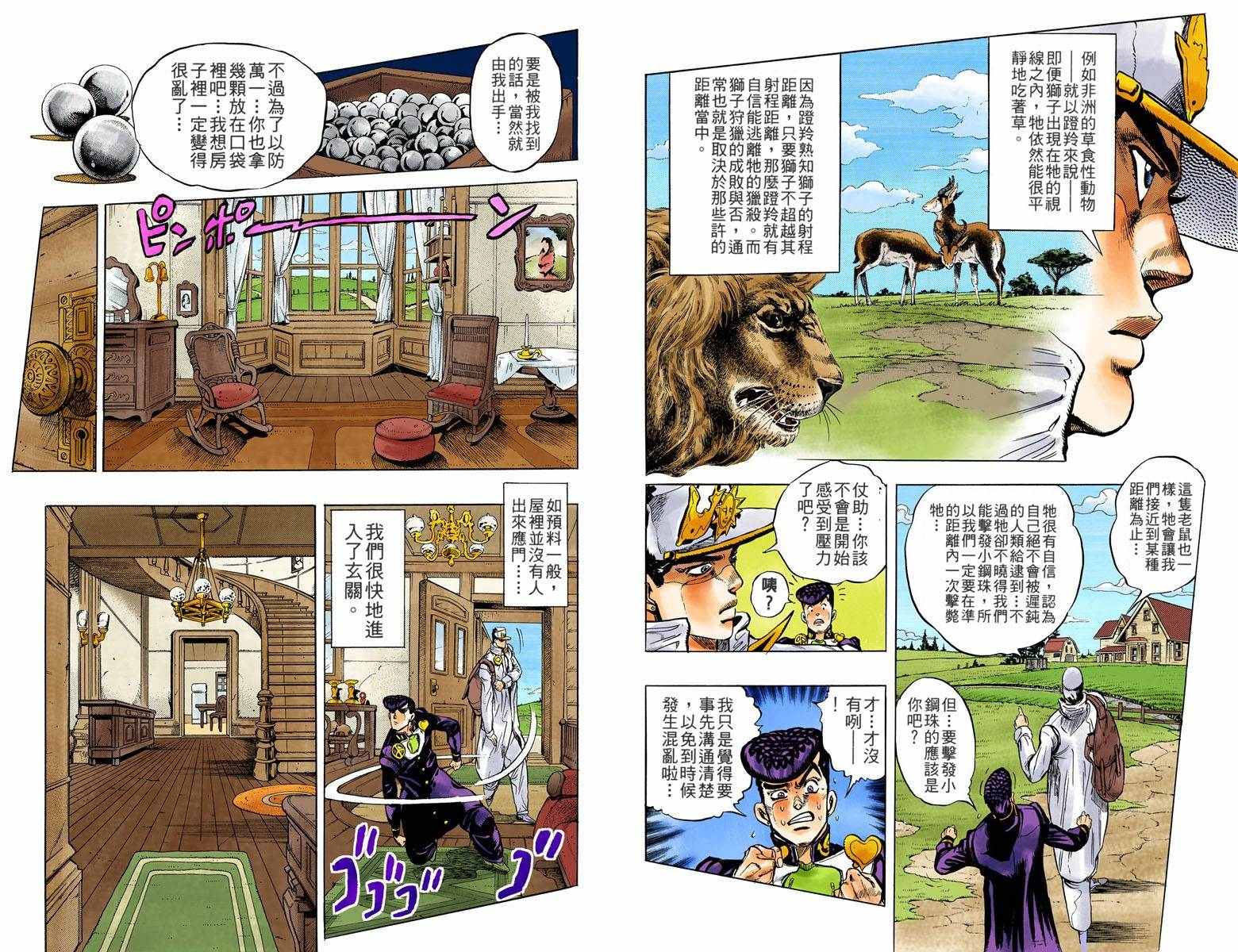 第 44 页
