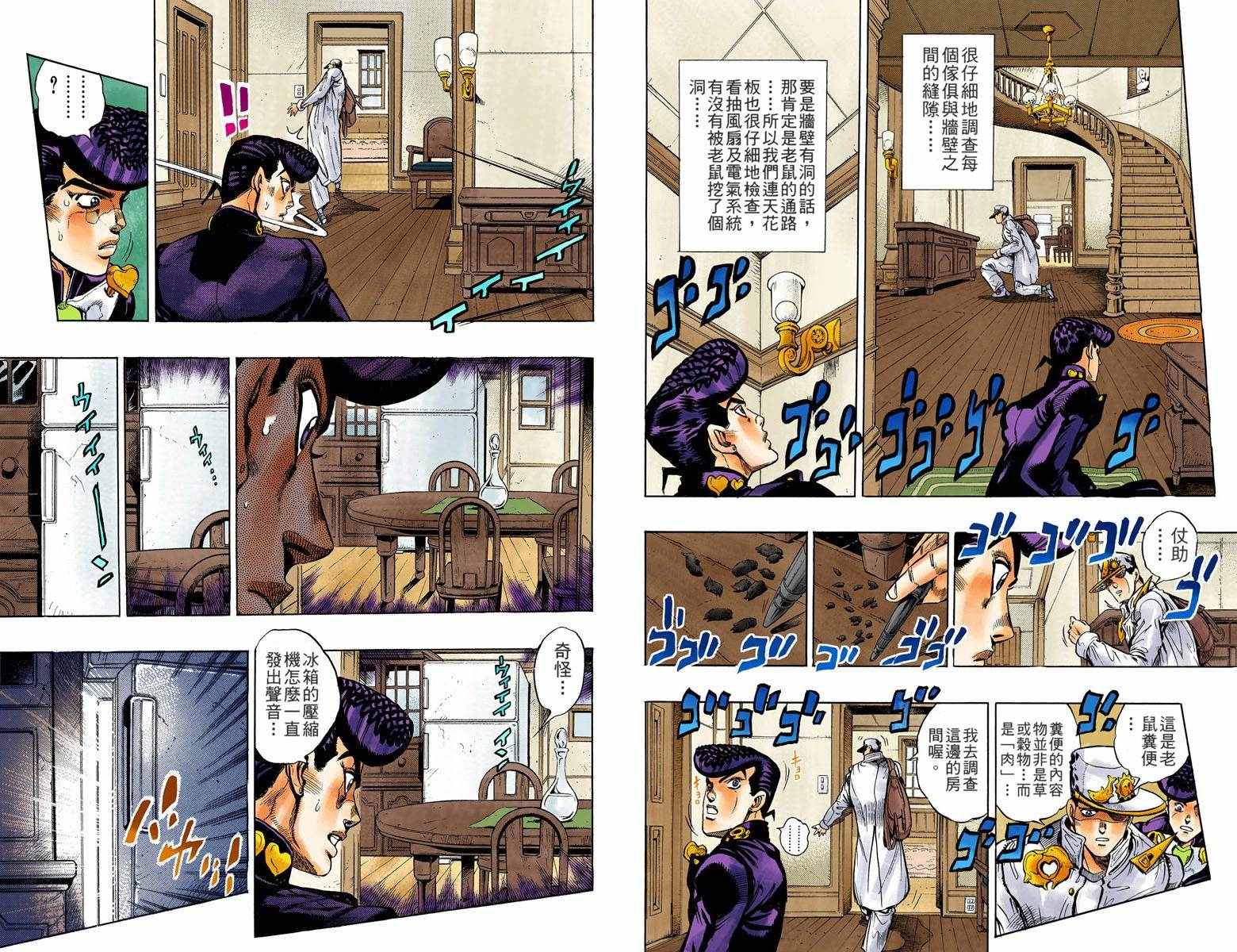 第 45 页