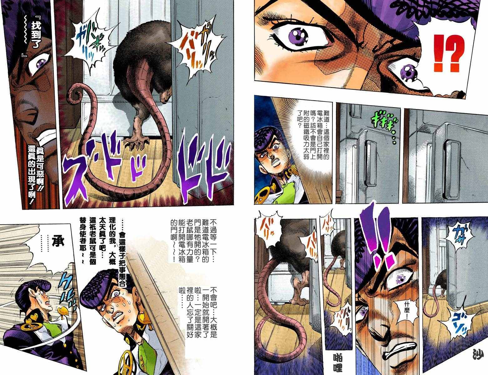 第 46 页