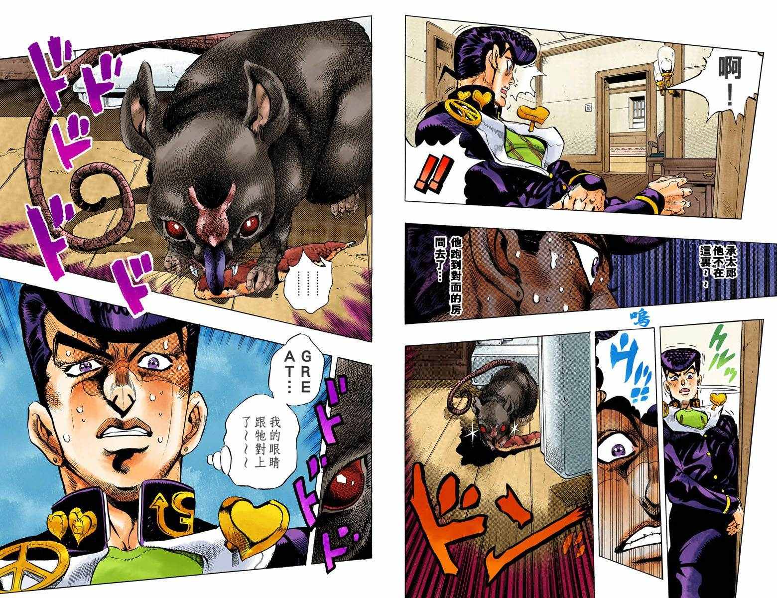 第 47 页