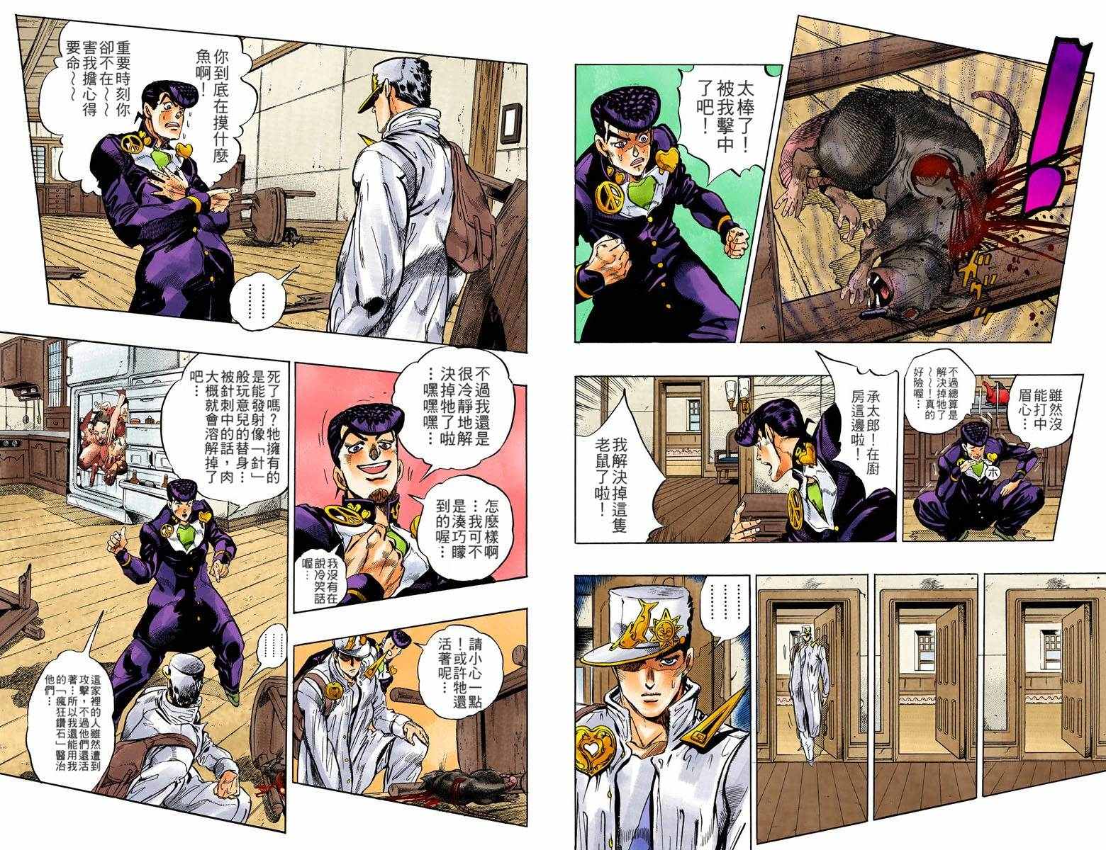 第 56 页