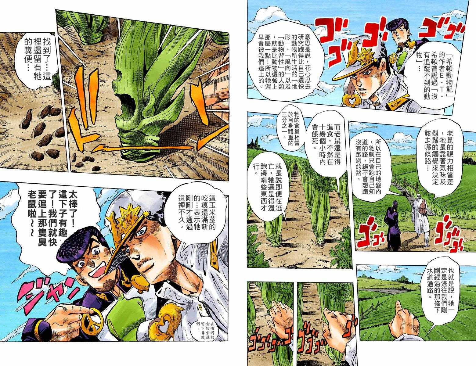 第 60 页
