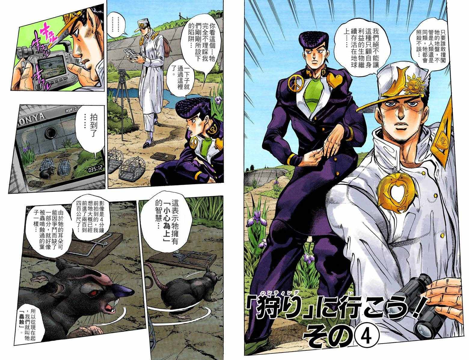 第 62 页