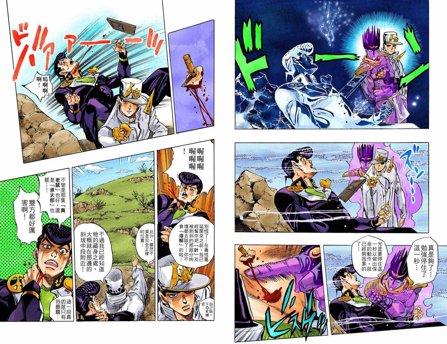 第 70 页