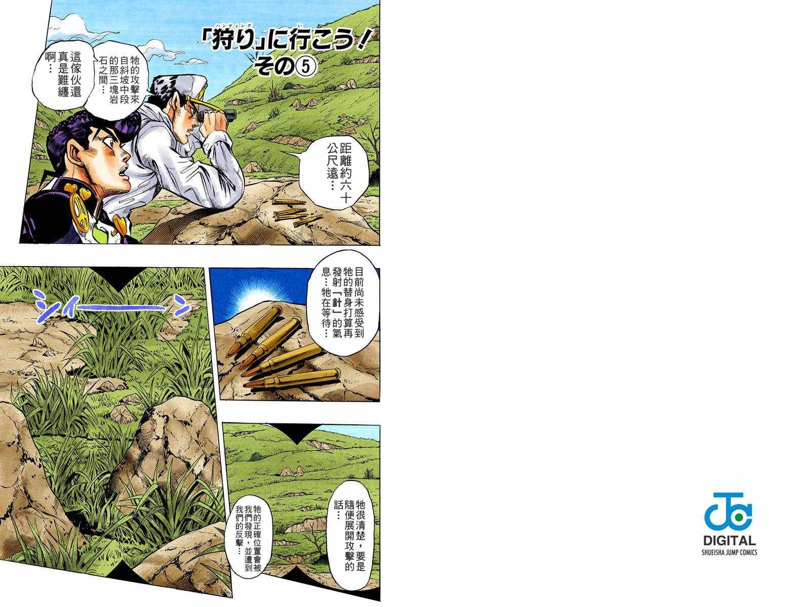 第 71 页