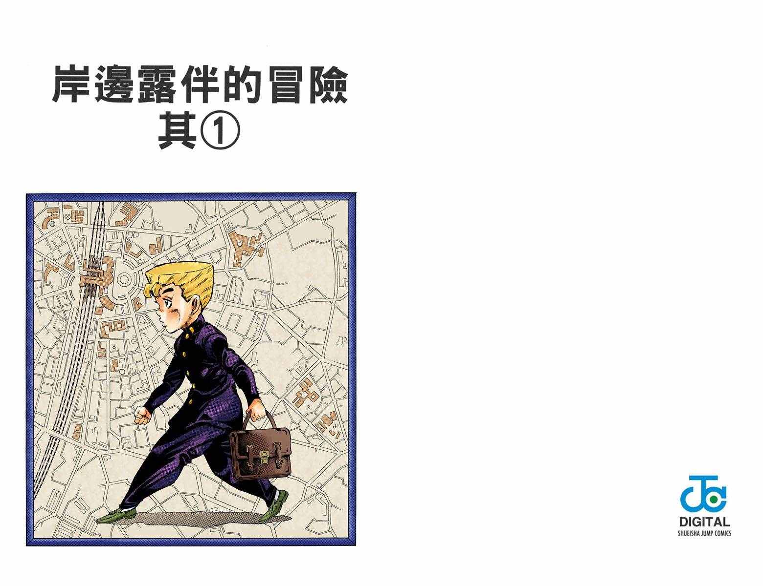 第 81 页