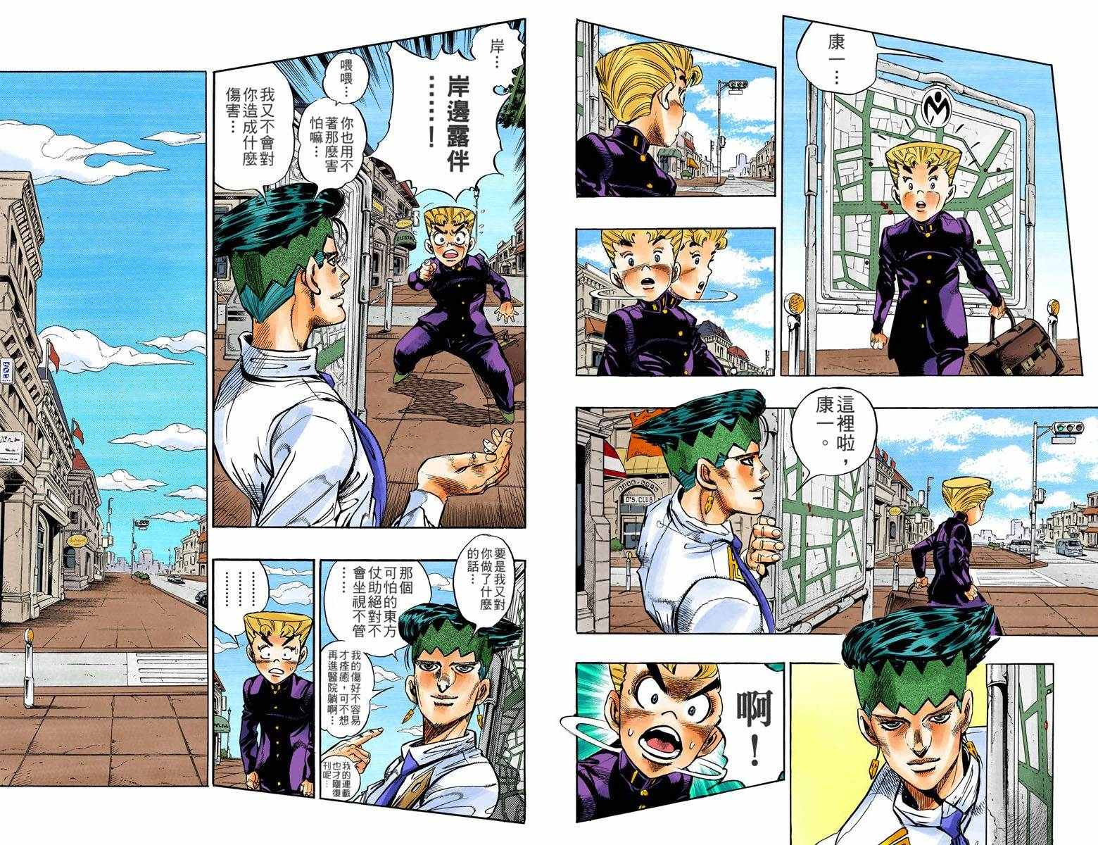 第 82 页