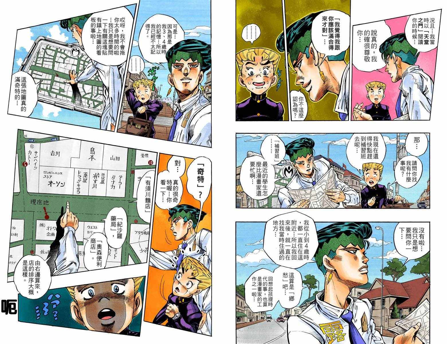第 83 页