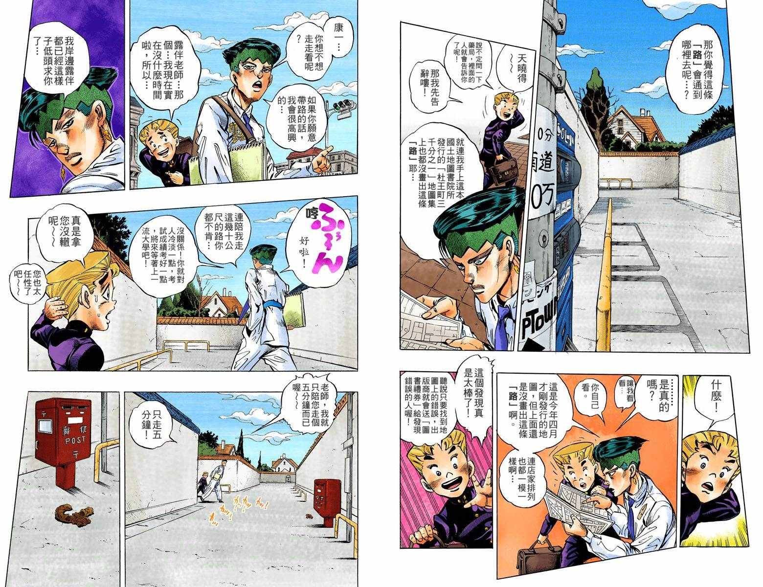 第 85 页